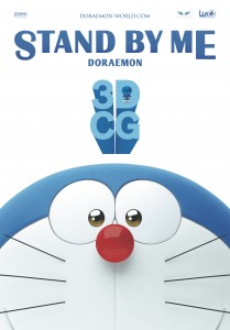 spanish poster_Doraemon